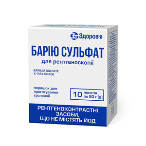 Бария сульфат д/рентгеноскопии пор. д/п сусп. пак. 80г №10
