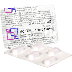 Моксифлоксацин табл. п/о 400мг №5