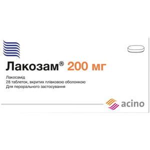 Лакозам табл. в/о 200мг №28