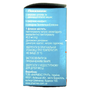 Пантопразол пор. д/р-ра д/ин. фл. 40мг №1