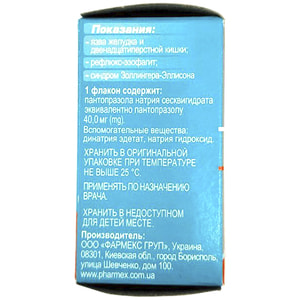 Пантопразол пор. д/р-ра д/ин. фл. 40мг №1