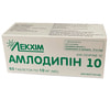 Амлодипін 10 табл. 10мг №60