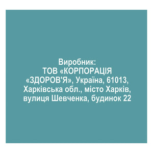 Аквамакс кап. назал. 0,65% фл. 20мл