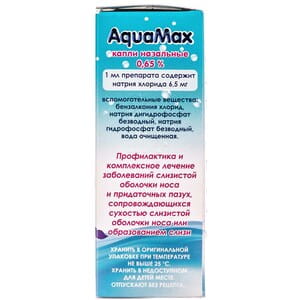 Аквамакс крап. назал. 0,65% фл. 20мл