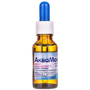 Аквамакс крап. назал. 0,65% фл. 20мл