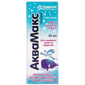 Аквамакс крап. назал. 0,65% фл. 20мл