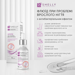 Флюид при проблеме вросшего ногтя SHELLY (Шели) с антибактериальным эффектом 10 мл