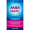 Аквамакс спрей назал. 0,65% фл. 20мл