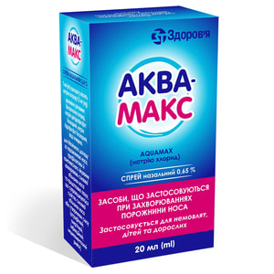 Аквамакс спрей назал. 0,65% фл. 20мл