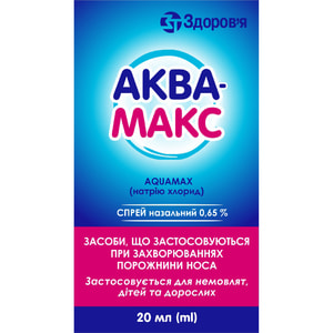 Аквамакс спрей назал. 0,65% фл. 20мл