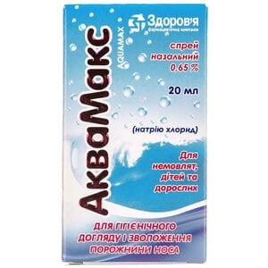 Аквамакс спрей назал. 0,65% фл. 20мл