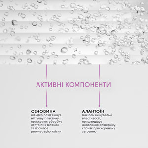 Средство от вросших ногтей SHELLY (Шели) смягчающее 30 мл