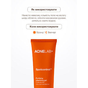 Гель для умывания ACNELAB+ (Акнелаб+) Spotcontrol Purifying Cleansing Gel очищающий 150 мл