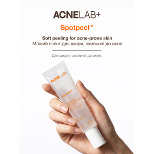Пилинг для кожи склонной к акне ACNELAB+ (Акнелаб+) Spotpeel Soft Peeling For Acne-Prone Skin мягкий 40 мл