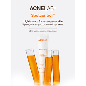 Крем для кожи склонной к акне ACNELAB+ (Акнелаб+) Spotcontrol Light Cream For Acne-Prone Skin 40 мл