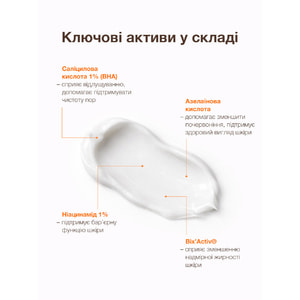 Крем для кожи склонной к акне ACNELAB+ (Акнелаб+) Spotcontrol Light Cream For Acne-Prone Skin 40 мл