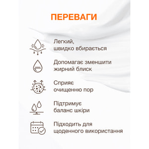 Крем для кожи склонной к акне ACNELAB+ (Акнелаб+) Spotcontrol Light Cream For Acne-Prone Skin 40 мл