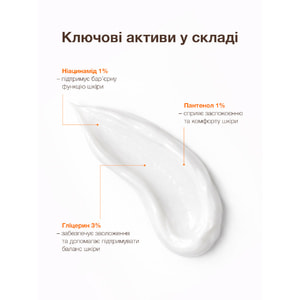 Крем-флюид для кожи склонной к акне ACNELAB+ (Акнелаб+) Spotcontrol SPF 50 Fluid Cream For Acne-Prone Skin 40 мл