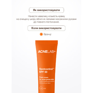 Крем-флюид для кожи склонной к акне ACNELAB+ (Акнелаб+) Spotcontrol SPF 50 Fluid Cream For Acne-Prone Skin 40 мл