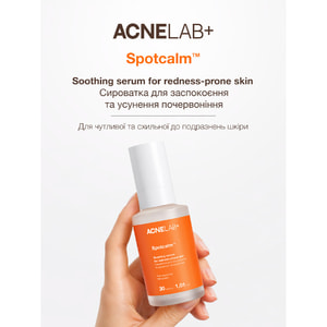 Сыворотка для лица ACNELAB+ (Акнелаб+) Spotcalm Soothing Serum For Redness-Prone Skin увлажняющая для успокоения и устранения покраснения 30 мл