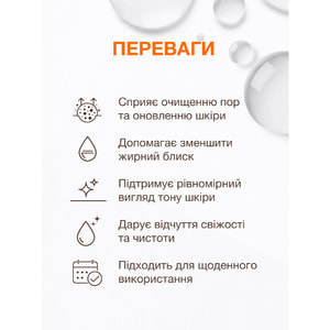 Тонер для лица ACNELAB+ (Акнелаб+) Spotcontrol Clarifying Toner очищающий 100 мл
