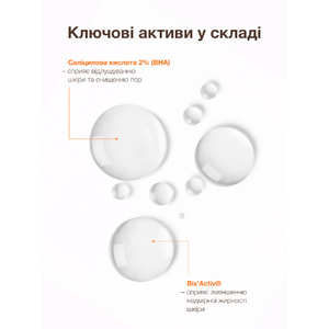 Тонер для лица ACNELAB+ (Акнелаб+) Spotcontrol Clarifying Toner очищающий 100 мл