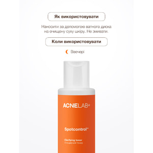 Тонер для лица ACNELAB+ (Акнелаб+) Spotcontrol Clarifying Toner очищающий 100 мл