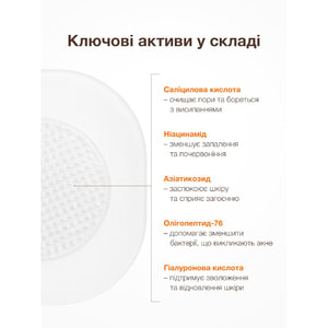 Патчи точечные с микроиглами ACNELAB+ (Акнелаб+) Microdarts Patches 9 шт