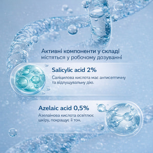 Гель для умывания MEDDIS (Меддис) Norma Skin Program очищающий 200 мл