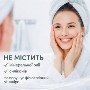 Лосьон для сужение пор MEDDIS (Меддис) Norma Skin Program 150 мл