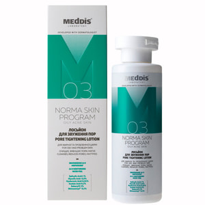 Лосьон для сужение пор MEDDIS (Меддис) Norma Skin Program 150 мл