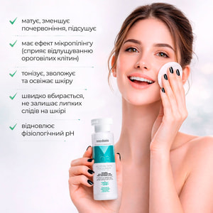 Лосьон для сужение пор MEDDIS (Меддис) Norma Skin Program 150 мл