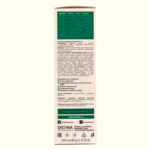 Пудра ензимна MEDDIS (Меддіс) Norma Skin Program очищуюча 3 в 1 80 г
