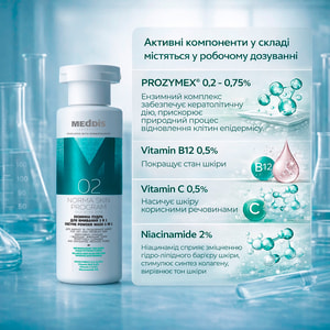 Пудра энзимная MEDDIS (Меддис) Norma Skin Program очищающая 3 в 1 80 г