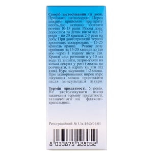 Пилозелла Композитум кап. орал. фл. 30мл