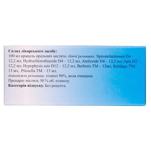 Пилозелла Композитум кап. орал. фл. 30мл