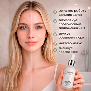 Сироватка для обличчя MEDDIS (Меддіс) Norma Skin Program для проблемної шкіри 30 мл