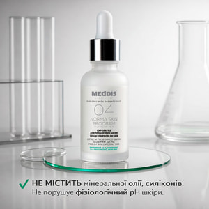 Сироватка для обличчя MEDDIS (Меддіс) Norma Skin Program для проблемної шкіри 30 мл