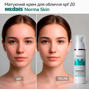 Крем для лица MEDDIS (Меддис) Norma Skin Program матирующий SPF 20 30 мл