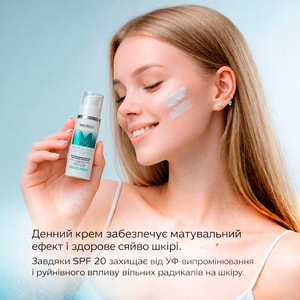 Крем для лица MEDDIS (Меддис) Norma Skin Program матирующий SPF 20 30 мл