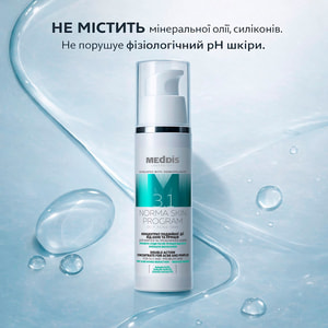Концентрат для лица MEDDIS (Меддис) Norma Skin Program двойного действия от акне и прыщей 30 мл