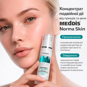 Концентрат для лица MEDDIS (Меддис) Norma Skin Program двойного действия от акне и прыщей 30 мл