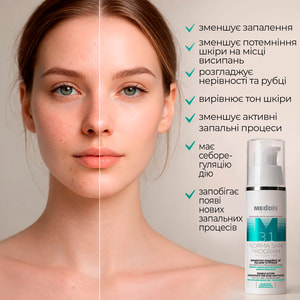 Концентрат для лица MEDDIS (Меддис) Norma Skin Program двойного действия от акне и прыщей 30 мл