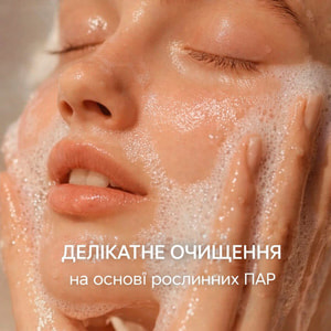 Крем-гель для умывания MEDDIS (Меддис) Hydrosense очищающий 200 мл