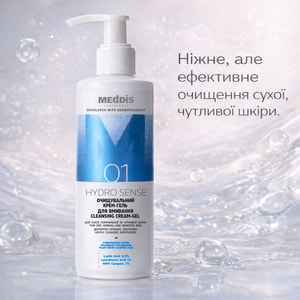 Крем-гель для умывания MEDDIS (Меддис) Hydrosense очищающий 200 мл