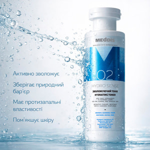 Тоник для лица MEDDIS (Меддис) Hydrosense увлажняющий 150 мл