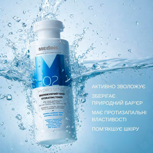 Тоник для лица MEDDIS (Меддис) Hydrosense увлажняющий 150 мл