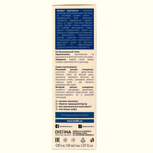 Тонік для обличчя MEDDIS (Меддіс) Hydrosense зволожуючий 150 мл