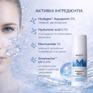 Крем для лица MEDDIS (Меддис) Hydrosense дневной увлажняющий SPF 15 30 мл
