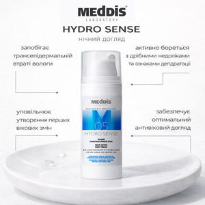 Крем для лица MEDDIS (Меддис) Hydrosense ночной мультиактивный 30 мл